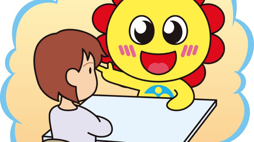 終活の話をしてみませんか